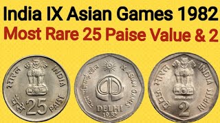 RARE INDIAN 25 PAISE 9th ASIAN GAMES 1982 COIN VALUE