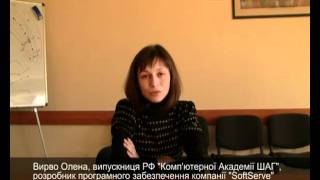 Softserve рівне Softserve рівне