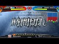 【三国志大戦】黄忠が往く！！　１３０　vs 群ケニア【十二州】