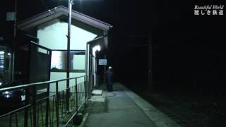 長野電鉄　屋代線最後の夜　岩野駅駅他　ＨＤＶ 482