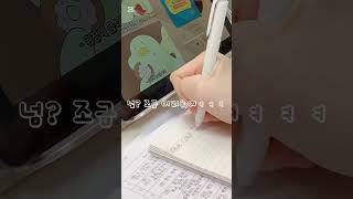 13년생의 공부 브이로그:) # 13년생 # studyvlog