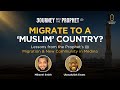 Migrate to a Muslim Country?  | Journey with the Prophet ﷺ