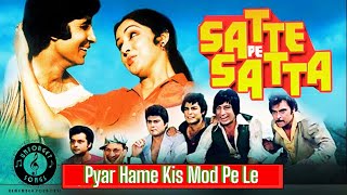Pyar Hame Kis Mod Pe Le Aaya  Kishore Kumar  Satte Pe Satta 1982 Songs  Amitabh Bachchan, Sachin