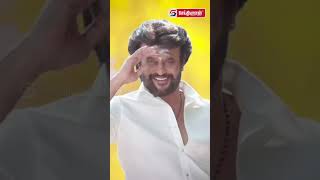 ரஜினிகாந்த் சூப்பர் ஸ்டார் ஆனது எப்படி? Super Star Rajinikanth | #rajinikanth #superstar