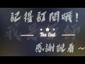 【三國殺名將傳 威力加強版】甘寧戰力是鬼！？培訓的重要性！看懂了嗎！？（第11天）