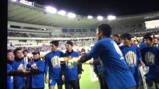 Montedio yamagata ha primera divicion frank romero