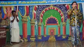 18.05.2018 Thiruvelangudi , Malayitanpatti.(Part 01)