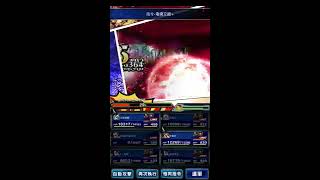 20190923 FFBE 至高女王莫甘娜 魔人級 2T殺