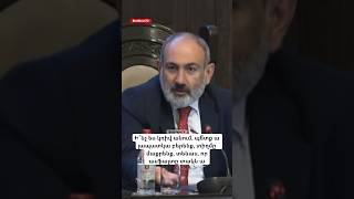 Ի՞նչ ես կռիվ անում, պե՞տք ա լապատկա բերենք