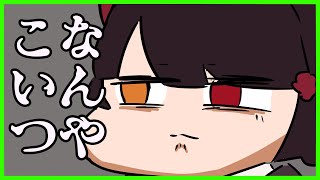 【戌亥とこ】寂しがり屋の姉との思い出を話す戌亥とこ【にじさんじ】