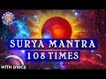 Surya Mantra 108 Times With Lyrics | Popular Surya Mantra For Health, Wealth & Prosperity | Mantra