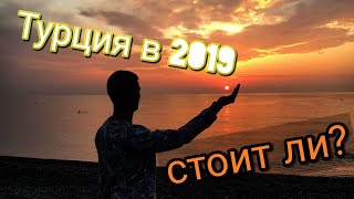 Vlog: Отдыхаем в Белдиби, опять в Холодную Тюмень