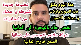 اهم التقارير الجديدة