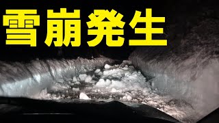 【速報】雪崩発生！！110番通報！！　県道480高柳・山中