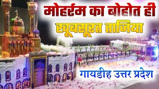 Very Beautiful Moharram Taziya | Gaydeeh | Uttar Pradesh | Moharram 2024