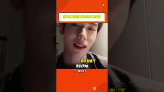 當富婆遇到喜歡的男主播時，我有錢我也這么任性！#屋里超哥 #富婆 #娛樂評論大賞