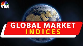 Global Market Indices: Jerome Powell આજે વ્યાજ દરો પર નિર્ણય લેશે |Honda |Nissan | NASDQ | Doe Jones