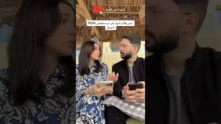 بدر حكيم طفش من زينب حسن بسبب الشوبنج الكثير😂🔥| لطيفين❤️| #بوليفارد_المواهب #shorts