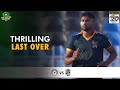 Thrilling Last Over | Balochistan vs Central Punjab | Match 2 | National T20 2022 | PCB | MS2T