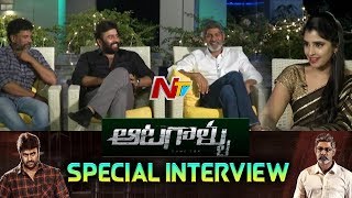 Aatagallu Movie Team Special Interview | Jagapathi Babu | Nara Rohith | Paruchuri Murali | NTV