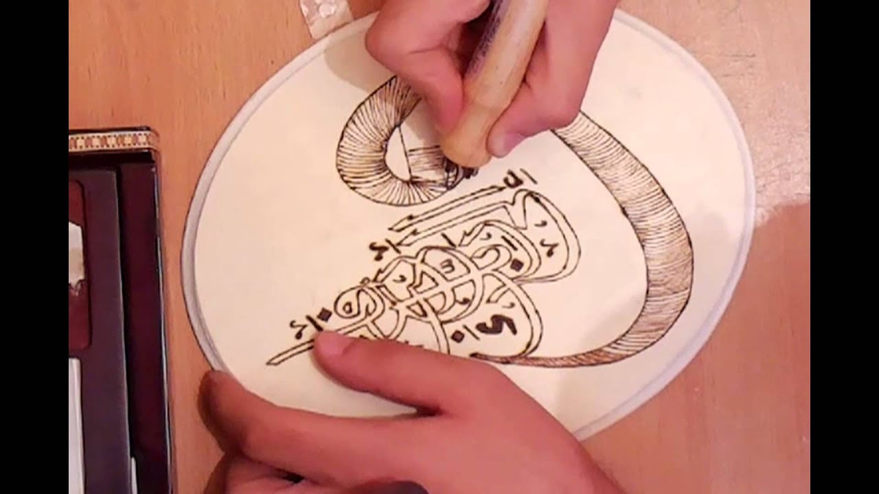 Pyrography Shading Techniques Youtube