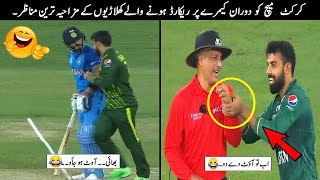 20 MOST FUNNY & COMEDY MOMENTS IN CRICKET