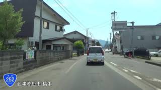 【車載動画】　国道252号線　会津若松市内　七日町通り 2019/5/26