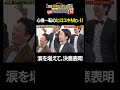 司会営業というジャンルに挑戦！　 営業 1gp2024前半戦 ヒロユキmc Ⅱ