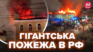 ⚡️ПЕРШІ СЕКУНДИ масштабної пожежі в Тулі (ВІДЕО). ВОГОНЬ перекинувся на ДАХ