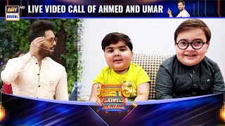 Ahmed Shah Aur Umar Live Call In #JeetoPakistan 😎