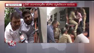 PDSU Students Union Protest At Pragathi Bhavan Over Private University Bill | V6 News