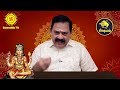 guru vakra peyarchi 2024 rishabam rasi 9444453693 குரு வக்ர பெயர்ச்சி swasthiktv