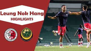 梁諾恆 vs 汶萊 Leung Nok Hang vs Brunei｜11/9/2023