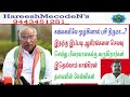 பாரதத்தின் புனிதம் பாரம்பரியம் பண்பாடு இவற்றின் மீது நம்பிக்கையில்லாத காங்கிரஸ்