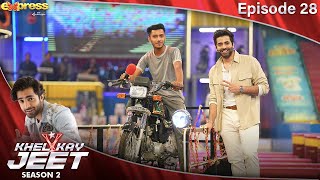 Khel Kay Jeet Game Show | Sheheryar Munawar | Episode 28 | 03 Dec 2022 | S2 | Express TV