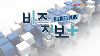 (주)삼정이엔씨 머니투데이 신영일의 비즈정보플러스 출연영상