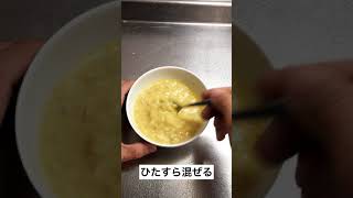 これ食って10kg痩せた。とりあえずこれ作って食っとけ。オートミールの簡単美味しい食べ方#shorts