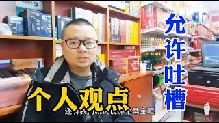 超市便利店还有未来吗？面对社区团购的围剿，该何去何从