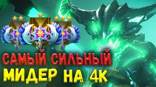 Outworld Devourer - ЛУЧШИЙ герой чтобы апнуть ВЛАСТЕЛИНА | Гайд на OD | Как играть на ОД | DOTA 2