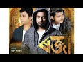 Roja | Anup Anirban| Assamese new song| Tai ahom | Me Dam Me Phi