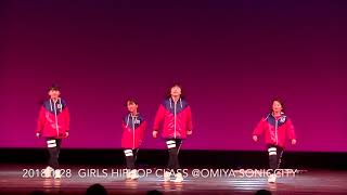 2018.1.28  GIRLS HIPHOP CLASS @OMIYA SONICCITY