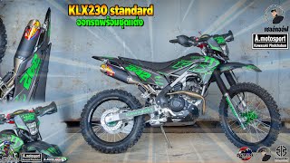 KLX230ดำเขียว เบอร์342@KawasakiPhetchabun BY.กอล์ฟ เกรียงศักดิ์