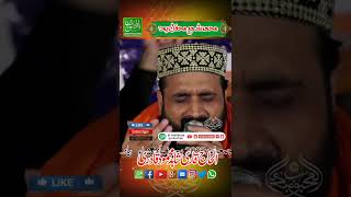 New Shorts Video Qari Shahid Mehmood Qadri Latest New Kalam O Al Mehboob Sound