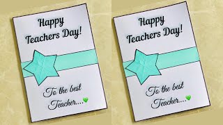 DIY Teachers Day Card idea😍| Beautiful Card for Teachers day| Teachers day gift| Easy Greeting card