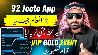 92 Jeeto VIP Gold Events Details | I won Big Prize \u0026 Purchased A.C