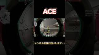 【VALORANT】アイスボックス ヴァイパー ACE  #valorant #clips #icebox #game #ace #viper  #shorts