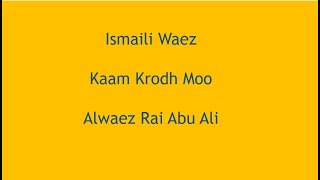 Ismaili Waez | Kaam Krodh Moo | Alwaez Rai Abu Ali