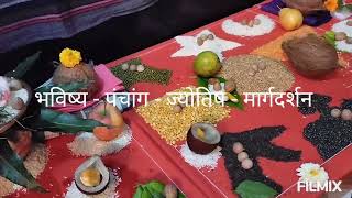 Vishakha Nakshatra Shanti Puja Mahiti Vishakha Nakshatra Puja