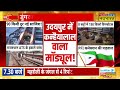 rajasthan के dungarpur में बड़ी आतंकी साजिश नाकाम rajasthan news hindi news