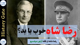 رضاشاه خوب یا بد؟ [رضاشاه از نگاه آرتور میلسپو]